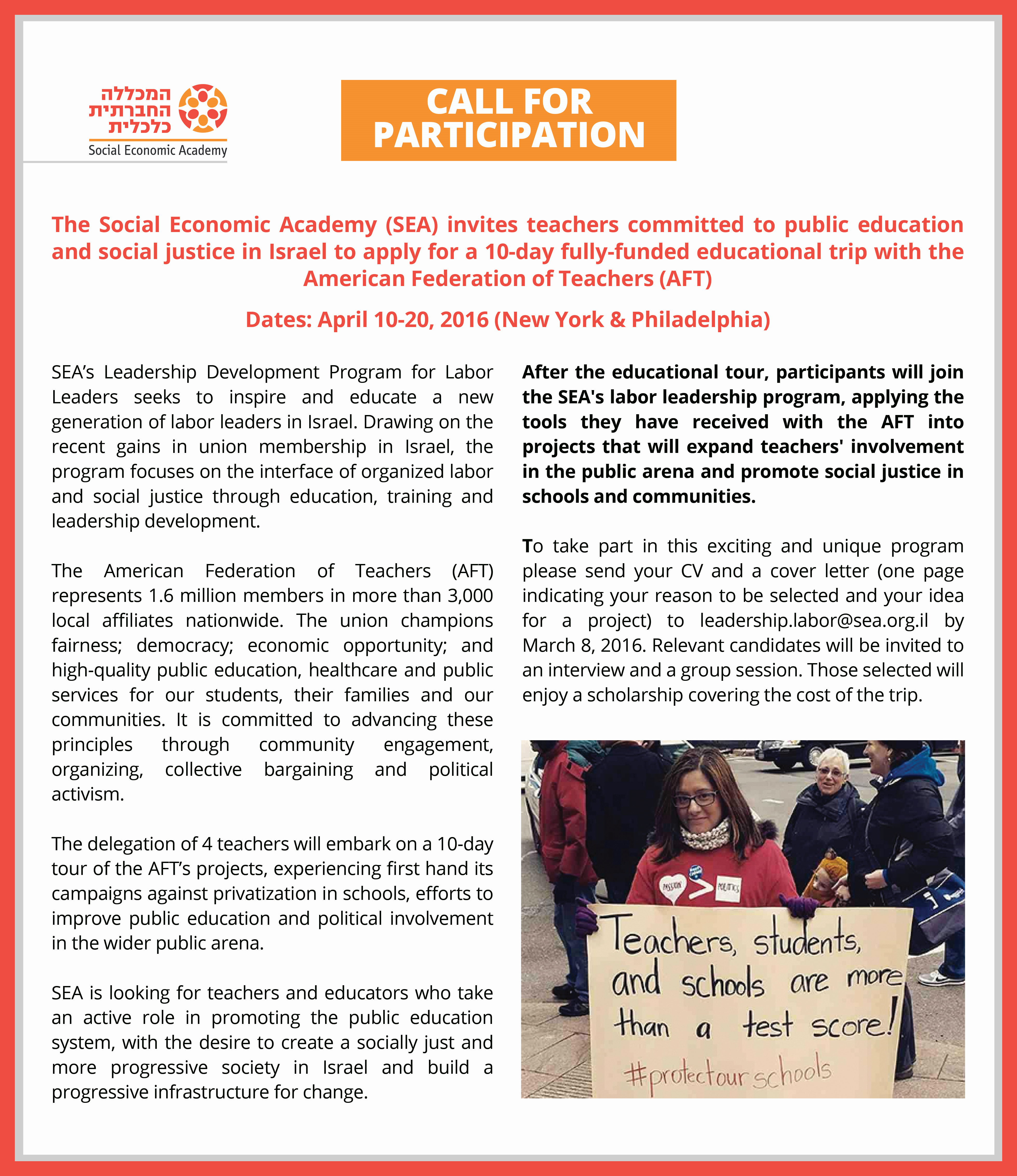 The call for participation published by the SEA
