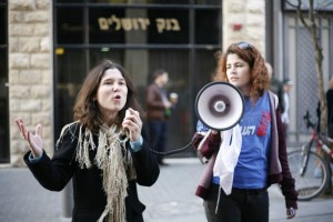 Lily Ben-Ami speaks at a teachers demonstration in Jerusalem